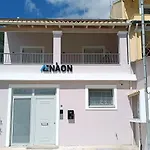 Aenaon Corfu Luxury #02 - Artemis Apartmán *