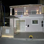 Aenaon Corfu Luxury #02 - Artemis Apartmán