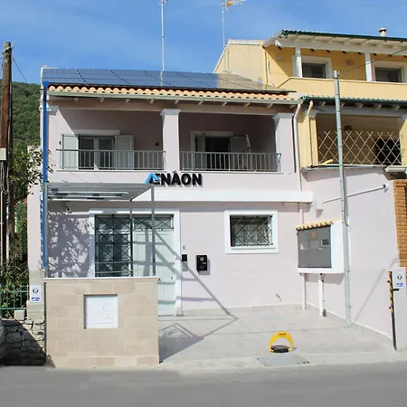 Aenaon Corfu Luxury #02 - Artemis