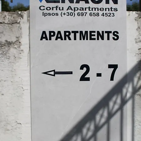 Aenaon Corfu Luxury #02 - Artemis