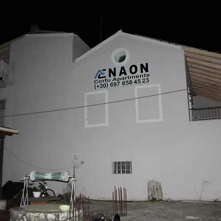 Aenaon Corfu Luxury #02 - Artemis דירה *